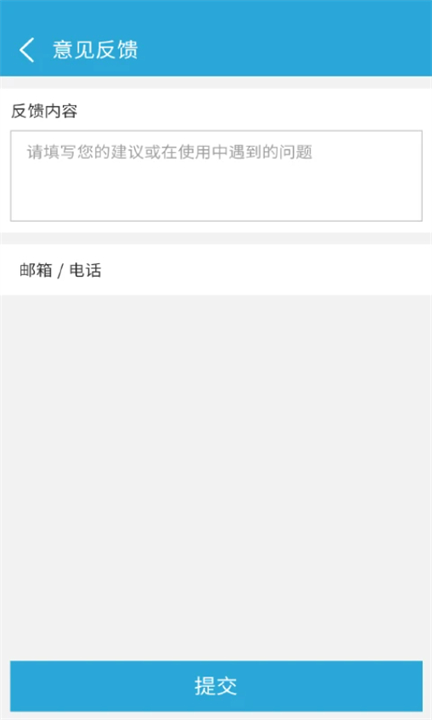 来电闪光灯光app安卓