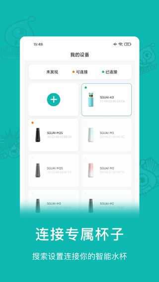 小水怪手机中文版