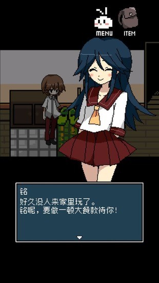 铭日记手机版下载安装安卓版