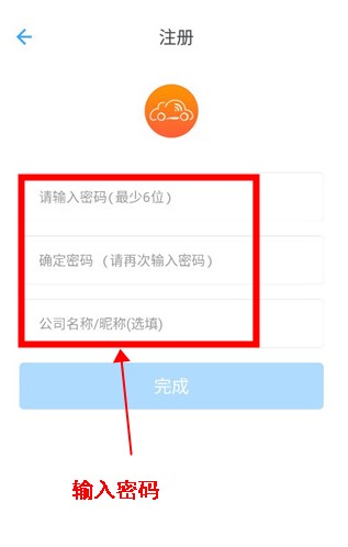 安智连app安卓版