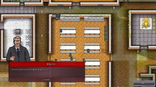 监狱建筑师汉化版下载下载2025版