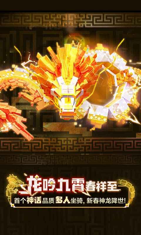 我的世界基岩版最新版2025安卓最新下载