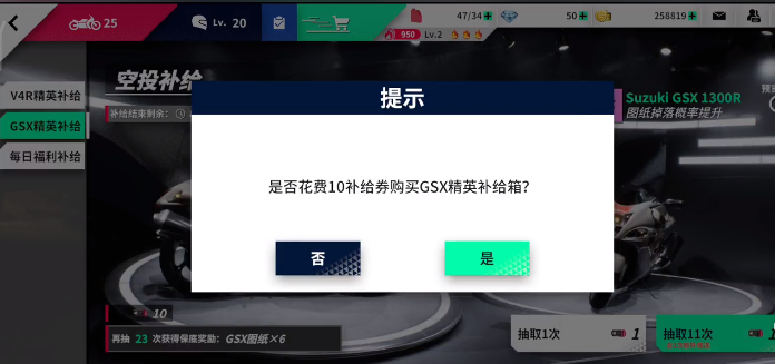 《黎明飞驰》月卡性价比分析
