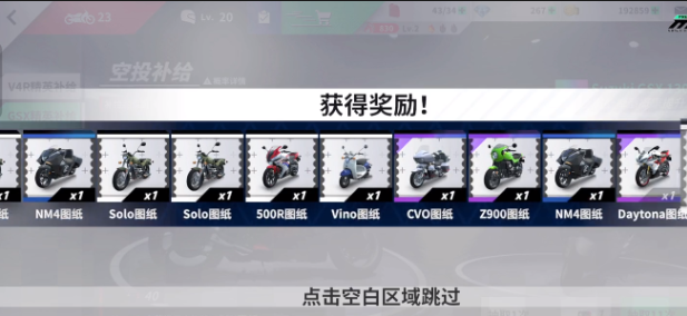 《黎明飞驰》月卡性价比分析