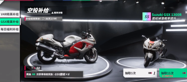 《黎明飞驰》月卡性价比分析