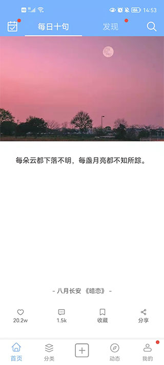 句子控软件