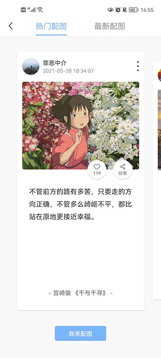 句子控软件