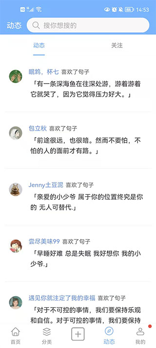 句子控软件