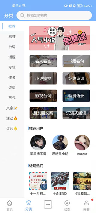 句子控软件