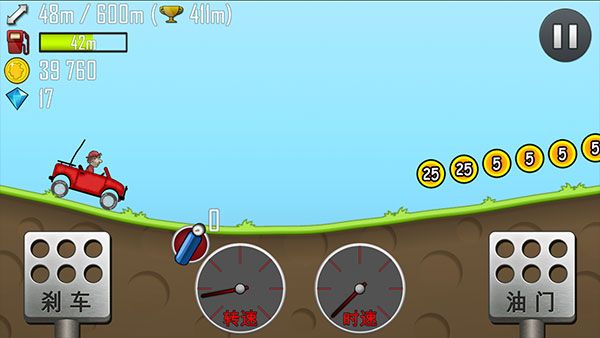 登山赛车正版下载app