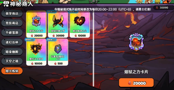 《英勇之地》追魂图纸用法介绍