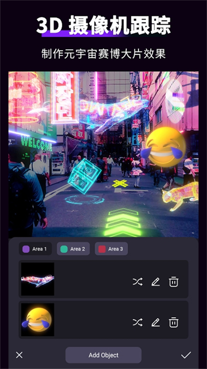 动效忍者app