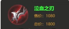 《王者荣耀》孙权最强出装推荐