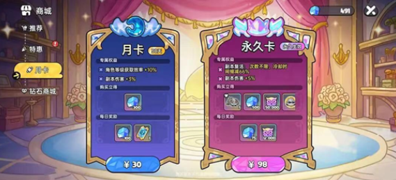 《英勇之地》友情币获取攻略
