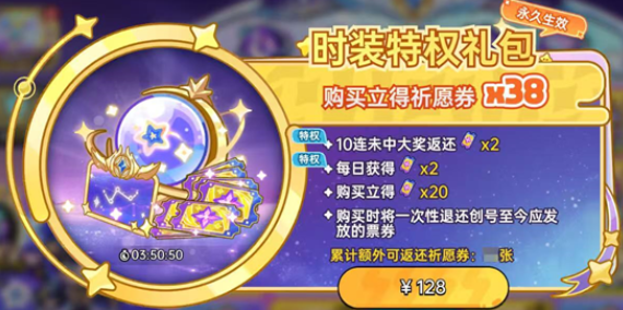 《英勇之地》友情币获取攻略