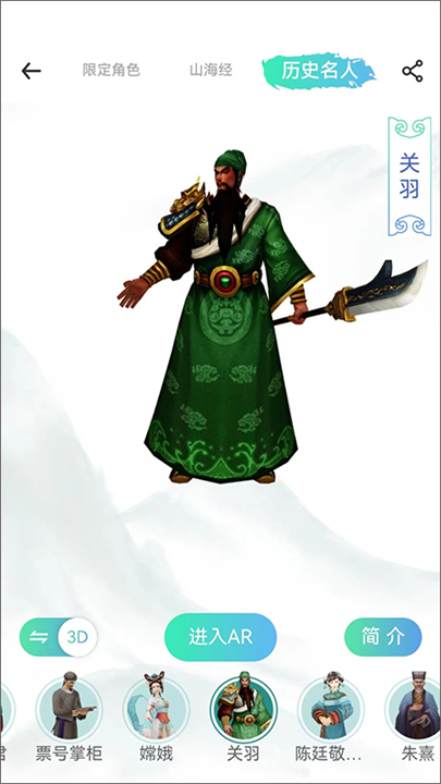 云游华夏app