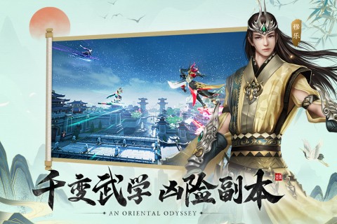 盛唐幻夜安卓版最新版本