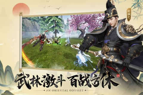 盛唐幻夜安卓版最新版本