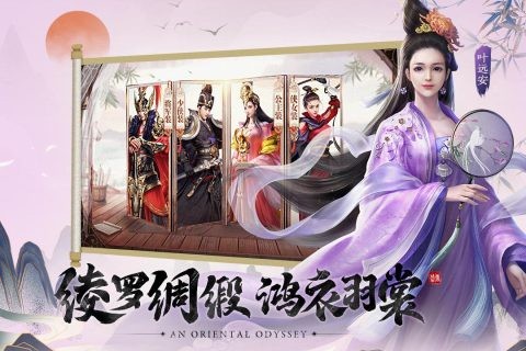 盛唐幻夜安卓版最新版本