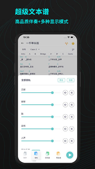 恩雅音乐软件下载