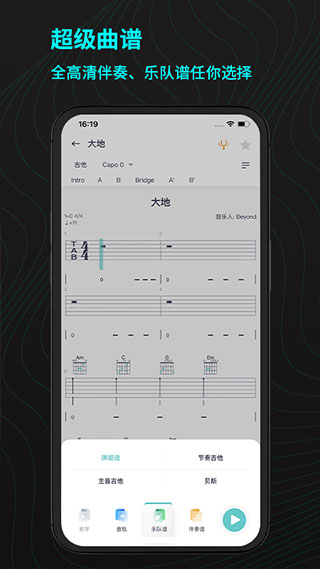 恩雅音乐软件下载