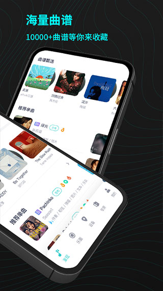 恩雅音乐软件下载