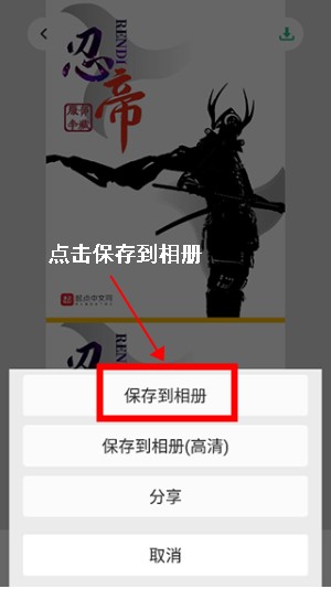 长图拼接大师app安卓版