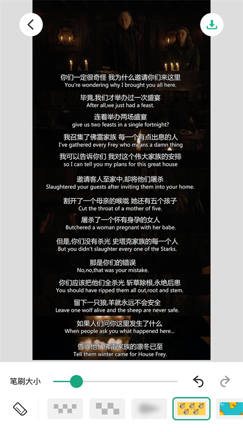 长图拼接大师app安卓版