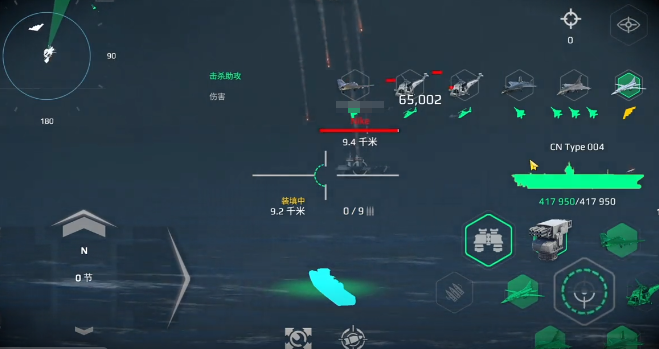 《现代战舰》hjj30火箭炮介绍