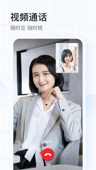 希沃魔方app