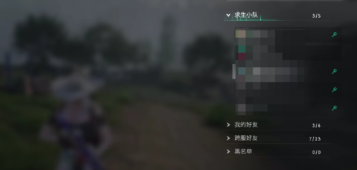 《七日世界》共建家园方法
