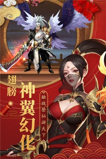 我在武林手游2025最新版下载