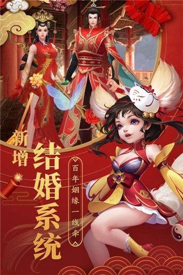 我在武林手游2025最新版下载