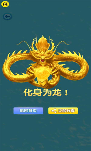 进击的蝌蚪无敌版最新下载2025版