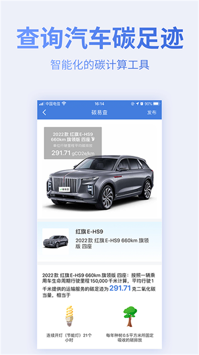 蔚蓝地图安卓版