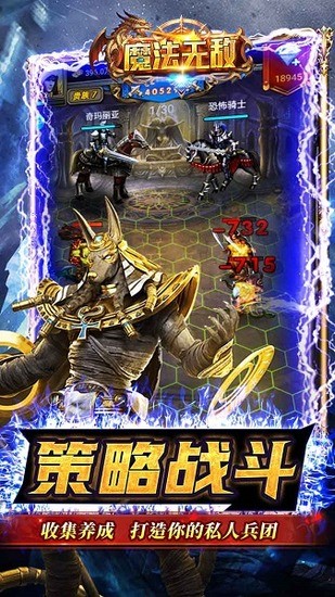 魔法无敌红包版最新安卓2025版