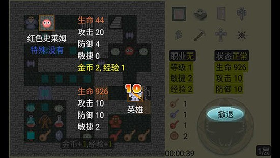 魔塔下载安卓版下载2025版