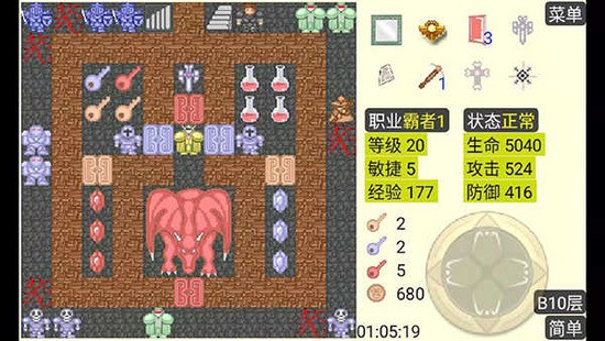 魔塔下载安卓版下载2025版