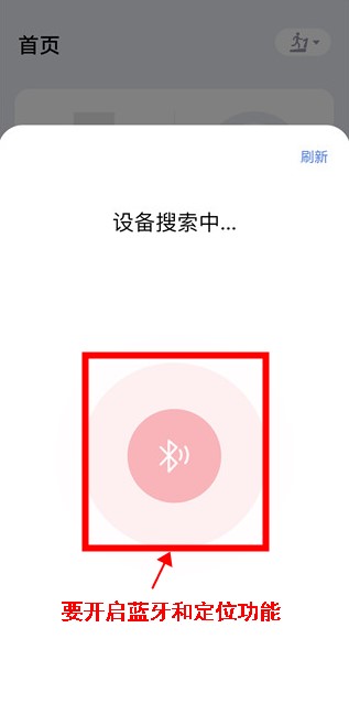 运动秀app安卓版