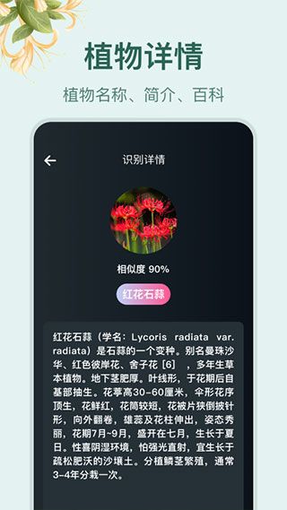 小园丁app手机版