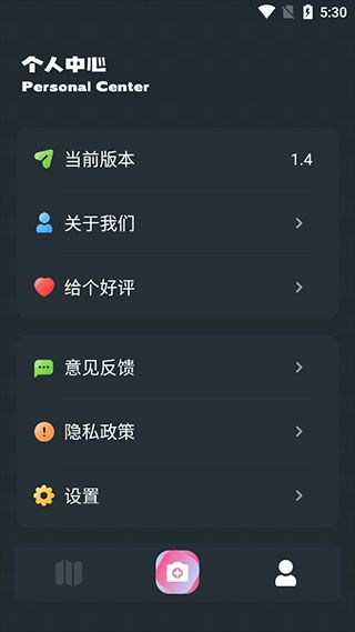 小园丁app手机版