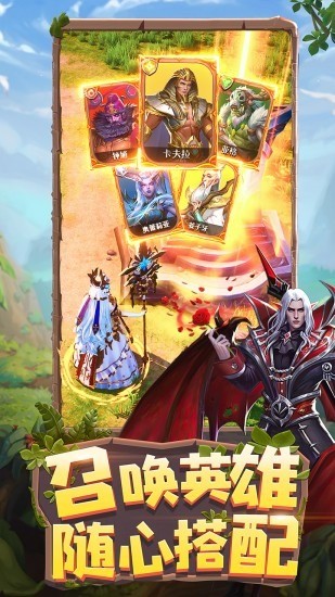 龙谷奇兵2025版下载