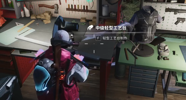 《七日世界》制皮工艺用法介绍