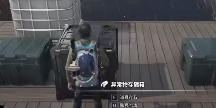 《七日世界》仓库用法介绍