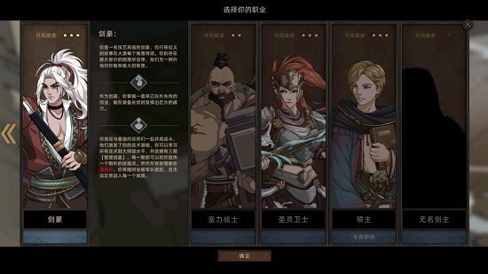 部落与弯刀手游app下载最新版