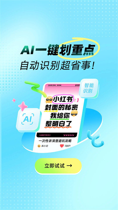 稿定设计下载