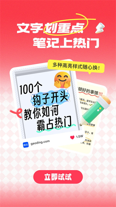 稿定设计下载