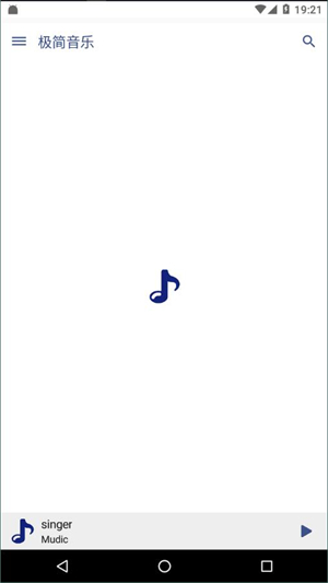 极简音乐手机版
