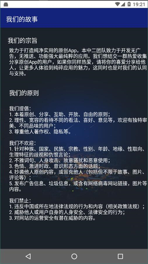 极简音乐手机版