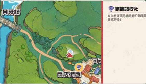 《洛克王国世界》孵蛋规则介绍